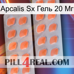 Apcalis Sx Гель 20 Мг 27